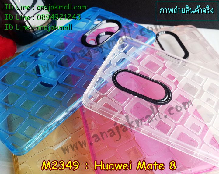 เคส Huawei mate 8,เคสนิ่มการ์ตูนหัวเหว่ย mate 8,รับพิมพ์ลายเคส Huawei mate 8,เคสหนัง Huawei mate 8,เคสไดอารี่ Huawei mate 8,สั่งสกรีนเคส Huawei mate 8,ซองหนังเคสหัวเหว่ย mate 8,สกรีนเคสนูน 3 มิติ Huawei mate 8,เคสกันกระแทกหัวเหว่ย mate 8,เคสอลูมิเนียมสกรีนลายนูน 3 มิติ,เคสพิมพ์ลาย Huawei mate 8,เคสฝาพับ Huawei mate 8,เคสหนังประดับ Huawei mate 8,เคสแข็งประดับ Huawei mate 8,เคสตัวการ์ตูน Huawei mate 8,เคสซิลิโคนเด็ก Huawei mate 8,เคสสกรีนลาย Huawei mate 8,เคสลายนูน 3D Huawei mate 8,รับทำลายเคสตามสั่ง Huawei mate 8,สั่งพิมพ์ลายเคส Huawei mate 8,เคสยางนูน 3 มิติ Huawei mate 8,พิมพ์ลายเคสนูน Huawei mate 8,เคสยางใส Huawei ascend mate 8,เคสกันกระแทกหัวเหว่ย mate 8,เคสแข็งฟรุ๊งฟริ๊งหัวเหว่ย mate 8,บัมเปอร์หัวเหว่ย mate 8,bumper huawei mate 8,เคสลายเพชรหัวเหว่ย mate 8,เคสโรบอทหัวเหว่ย mate 8,รับพิมพ์ลายเคสยางนิ่มหัวเหว่ย mate 8,เคสโชว์เบอร์หัวเหว่ย,สกรีนเคสยางหัวเหว่ย mate 8,พิมพ์เคสยางการ์ตูนหัวเหว่ย mate 8,เคสยางนิ่มลายการ์ตูนหัวเหว่ย mate 8,ทำลายเคสหัวเหว่ย mate 8,เคสยางหูกระต่าย Huawei mate 8,เคสอลูมิเนียม Huawei mate 8,เคสอลูมิเนียมสกรีนลาย Huawei mate 8,เคสแข็งลายการ์ตูน Huawei mate 8,เคสนิ่มพิมพ์ลาย Huawei mate 8,เคสซิลิโคน Huawei mate 8,เคสยางฝาพับหัวเว่ย mate 8,เคสยางมีหู Huawei mate 8,เคสประดับ Huawei mate 8,เคสปั้มเปอร์ Huawei mate 8,เคสตกแต่งเพชร Huawei ascend mate 8,เคสขอบอลูมิเนียมหัวเหว่ย mate 8,เคสแข็งคริสตัล Huawei mate 8,เคสฟรุ้งฟริ้ง Huawei mate 8,เคสฝาพับคริสตัล Huawei mate 8